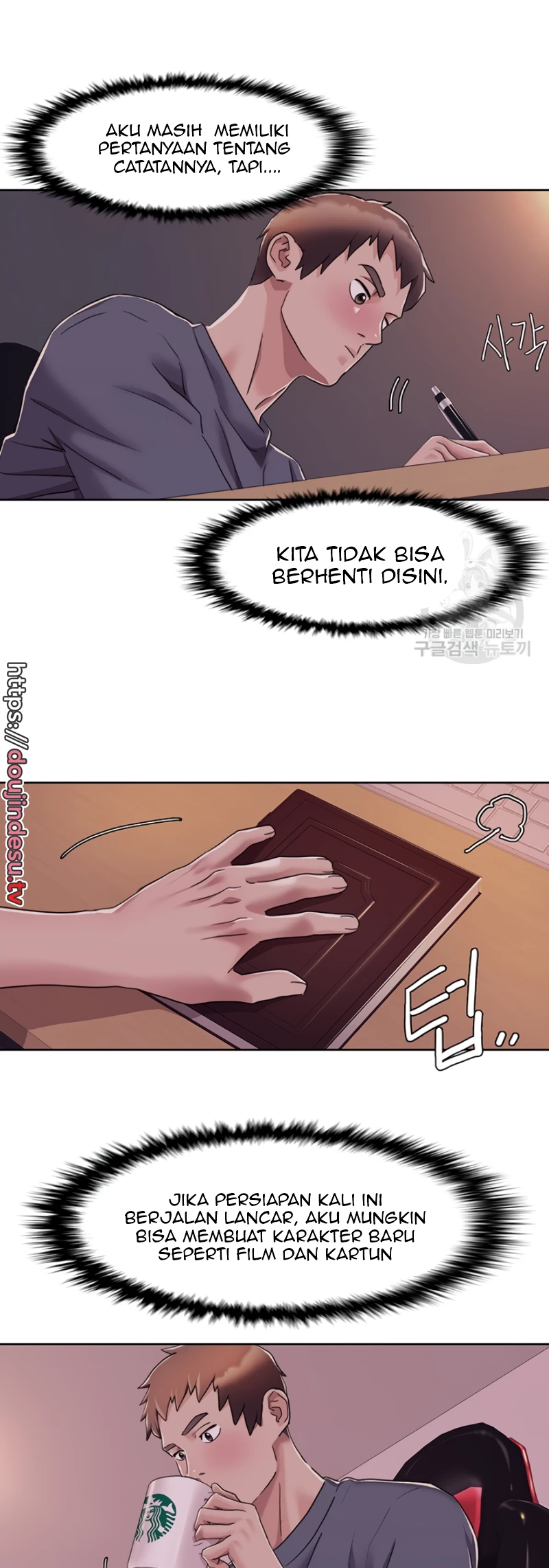 Neulsome Studio Chapter 07 - Page 25